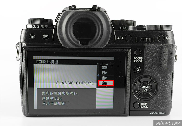 梅問題－富士微單X-T1調整相機設定後，拍出來超有Leica味