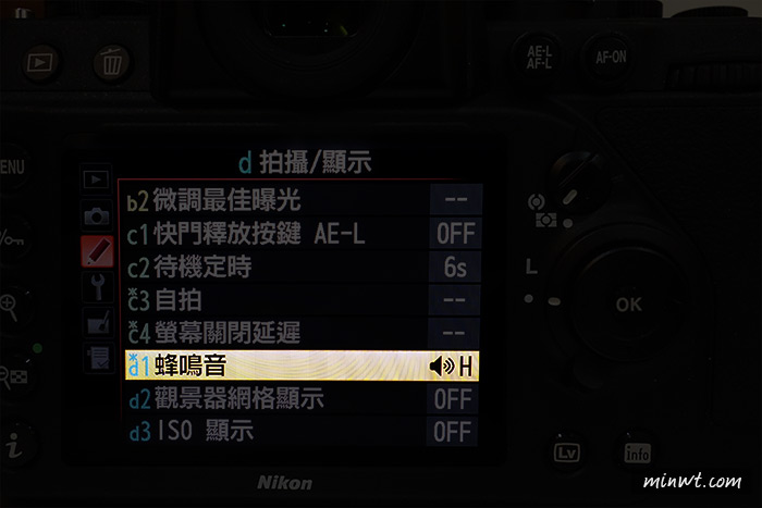 梅問題－解決Nikon Df對焦無蜂鳴聲