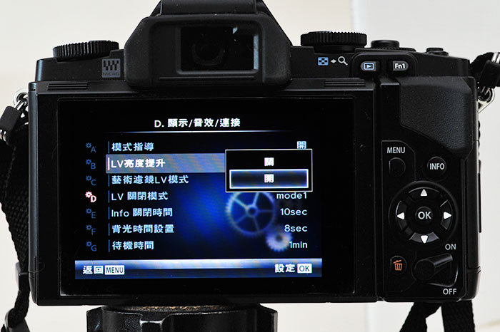 梅問題-攝影器材-Olympus OMD5 開啟LV亮度提升，接外閃螢幕不再烏漆嬤黑