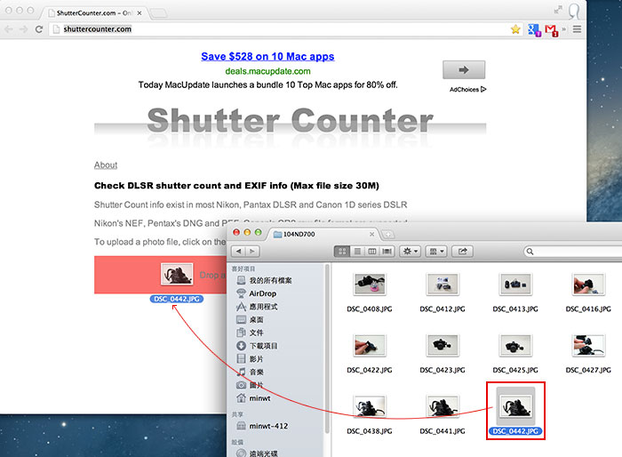 梅問題-Shutter Counter線上檢測相機的快門釋放次數