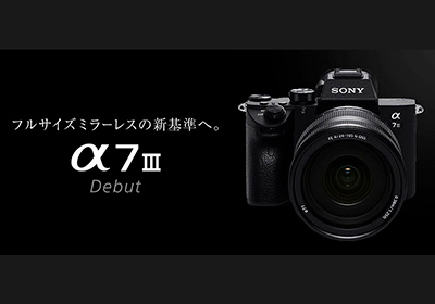 [新品] Sony A7M3內建4K、五軸防手震、SD雙插卡，旗艦機身親民售價