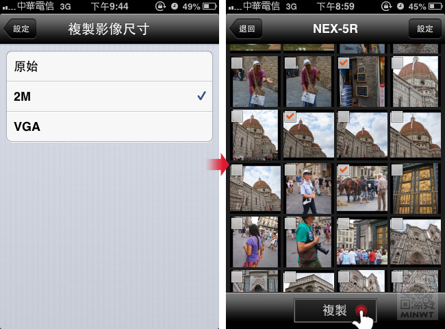 梅問題-攝影器材操作-Sony NEX 5R透過WiFi將相機中的照片，傳送到智慧型手機中