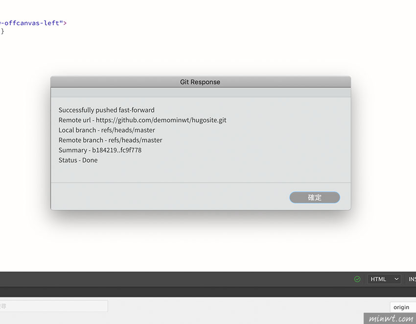 梅問題-Dreamweaver CC 2020 內建git版控功能，免打指令輕鬆同步遠端檔案