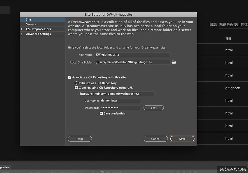 梅問題-Dreamweaver CC 2020 內建git版控功能，免打指令輕鬆同步遠端檔案