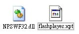 梅問題-電腦不求人-手動安裝FlashPlayer