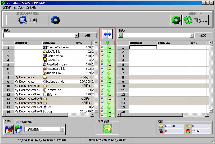 freefilesync sourceforge net freefilesync sourceforge net
