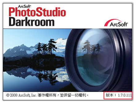 梅問題-PhotoStudioDarkroom免費專級級的RAW檔編修軟體支援各廠且可批次處理