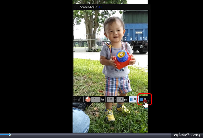 梅問題－ScreenToGif 螢幕畫面錄影軟體，內建編輯功能與轉成GIF動畫格式