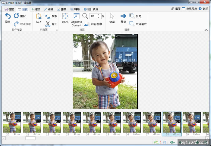 梅問題－ScreenToGif 螢幕畫面錄影軟體，內建編輯功能與轉成GIF動畫格式