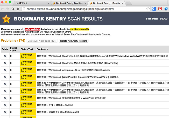梅問題－Chrome外掛－《Bookmark Sentry》一鍵找出失效與重複書籤