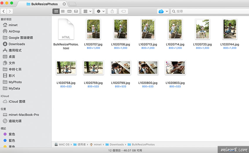 梅問題-Bulk Resize Photos 打開瀏覽器，就能批次調整圖片大小與檔案格式