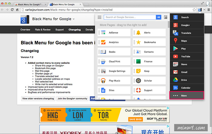 梅問題-Chrome外掛－《Black Menu for Google》將Google所有服務集中在瀏覽器上並快速預覽