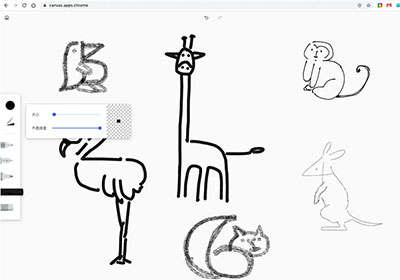 Chrome Canvas 畫布，打開 Chrome 瀏覽器立即就能記事與塗鴨