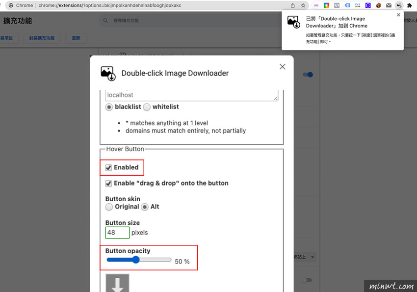 梅問題-Double-click Image Downloader外掛，讓Chrome瀏覽器瀏覽網頁時，就可快速的下載圖片