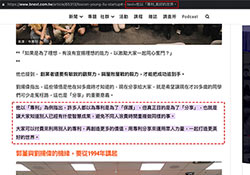 Chrome 隱藏密技！分享網頁時，也可標註重點區塊