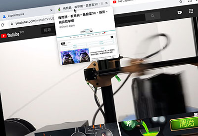 Chrome密技！當滑鼠游標移到頁籤上方時，自動顯示該頁籤的網站縮圖