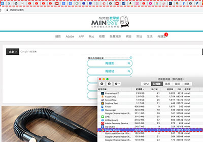 [密技] Chrome77 內建Tab Freeze自動凍結閒置分頁，減少佔用記憶體容量