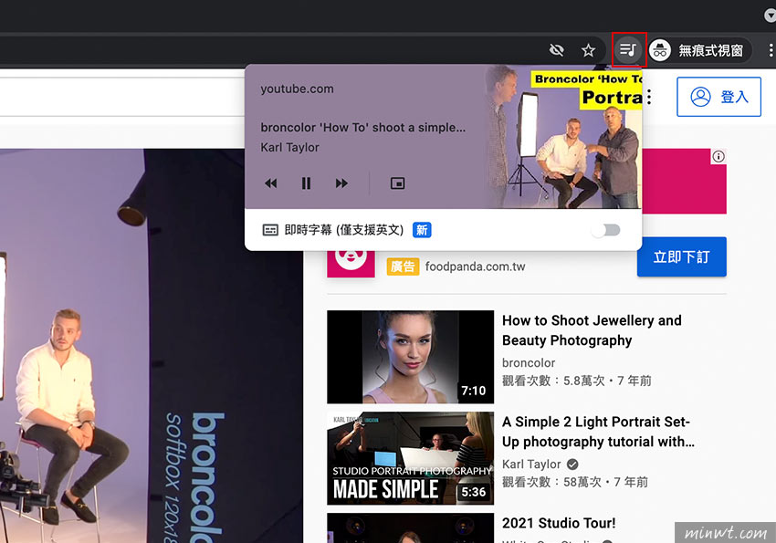 梅問題-Chrome 瀏覽器內建即時字幕，無論是本機影片還是Youtube都能即時顯示
