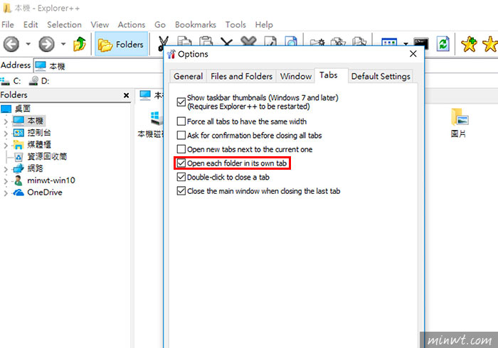 梅問題－Explorer++讓Windows開啟視窗以Tab頁籤的方式開啟，管理視窗更方便