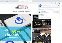 [外掛] Facebook Pixel Helper 一鍵快速了解，臉書像素到底有沒有安裝正確