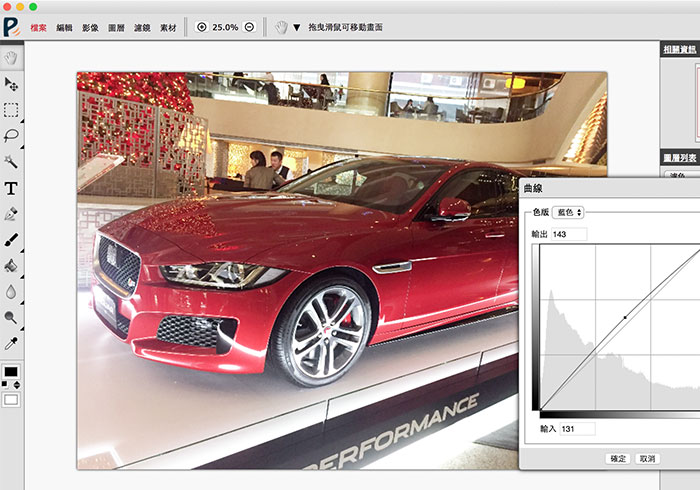 Piconion來自台灣所開發的影像軟體，麻雀雖小，功能俱全