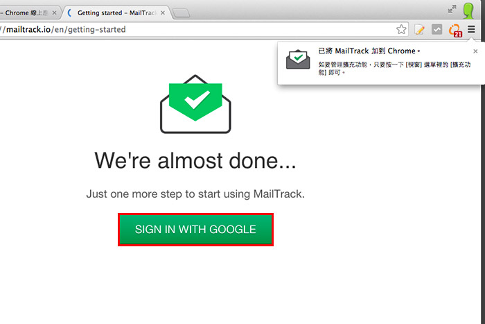 梅問題－Chrome外掛－《MailTrack》當Gmail郵件寄出被對方讀取時顯示為已讀狀態