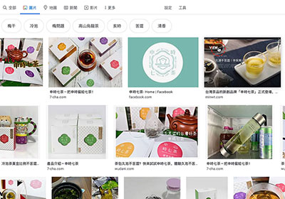 Chrome外掛－GooglePanicImages 讓 Google 圖片搜尋找回「檢視圖片」鈕