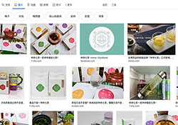 Chrome外掛－GooglePanicImages 讓 Google 圖片搜尋找回「檢視圖片」鈕