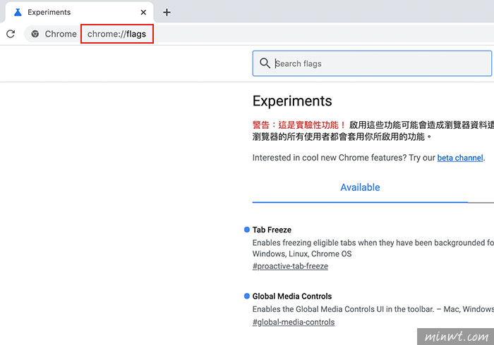 梅問題-[密技]將Chrome瀏覽器開啟的頁面搜尋框，變成真實搜尋框