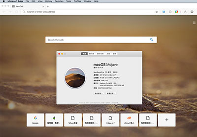 Microsoft Edge for MAC 測試版搶先用！無痛安裝Chrome外掛與線上轉帳超方便