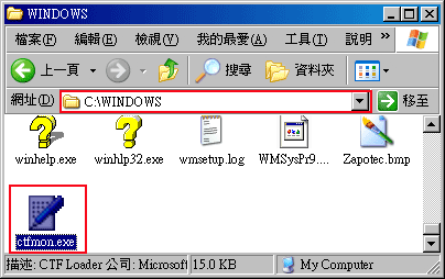 梅問題-電腦不求人-Mojopact將作業系統放到USB隨身碟中來去不留痕跡