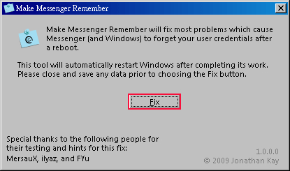 梅問題-解決MSN無法記憶帳號密碼問題