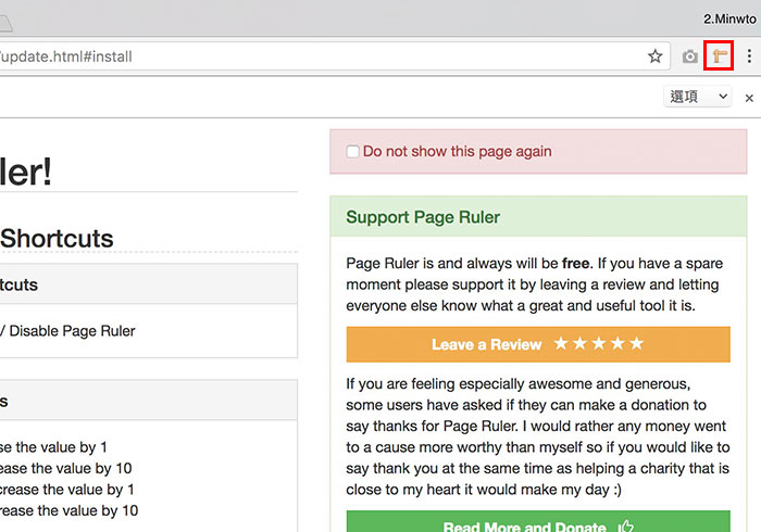 梅問題－Chrome外掛－Page Ruler 讓瀏覽也有尺標工具，量測網頁中的區塊超方便！