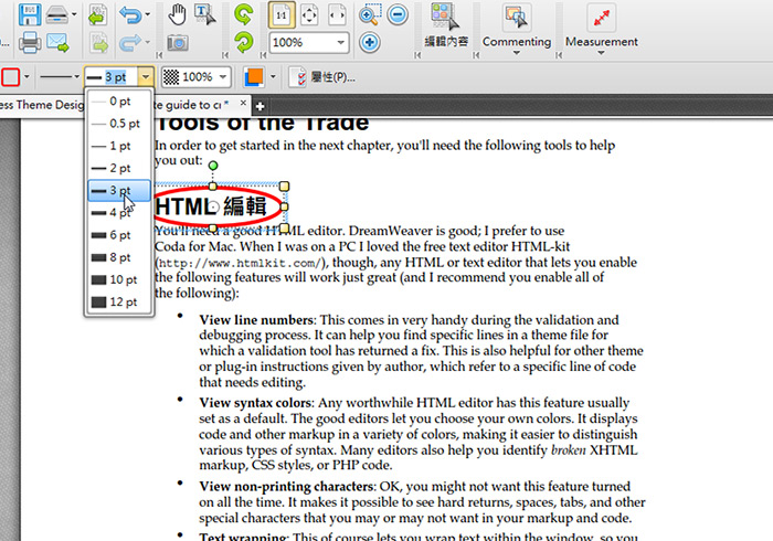 《PDF-XChange Editor》可編輯、可塗鴨、可搜尋PDF檔軟體