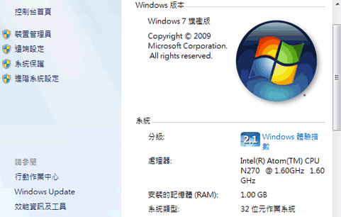 [PC]將Win7放在USB隨身碟中並安裝於小NB上