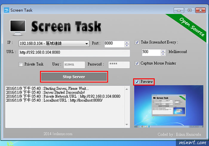 梅問題－「Screen Task」免費跨平台的螢幕廣播系統