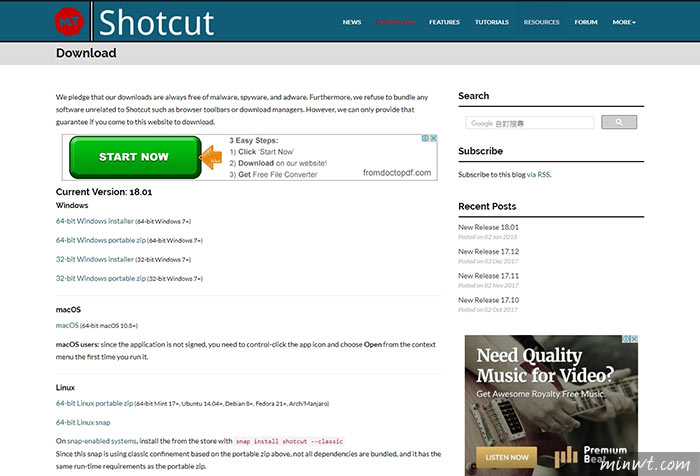梅問題－Shotcut—影音編輯自已來，輕鬆完成剪輯、編輯，並可支援多種存檔格式