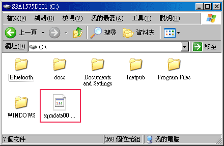 [PC]防止MSN不斷產生sqmdata00.sqm檔案