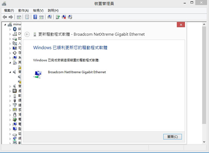 梅問題-Windows8下也可使用 thunderbolt gigabit 