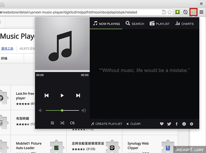梅問題－Chrome外掛《UpNext Music Player》上百萬首Youtube任你播放，且無廣告干擾