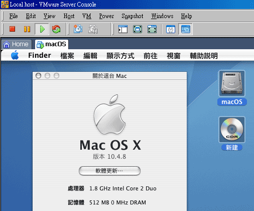 [PC] VMware上安裝及使用MAC OS