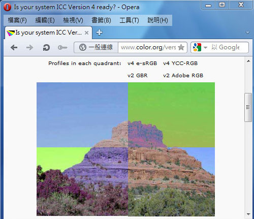 梅問題－瀏覽器-檢測瀏覽器是否支援ICC讓你本機與瀏覽器看到的色彩一致