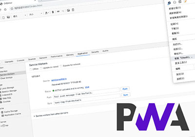 [教學] 將網頁變成Progressive Web Application (PWA) ，漸進式的網頁應用程式