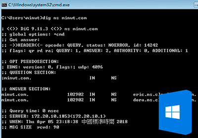 Windows系統也可安裝與使用dig指令