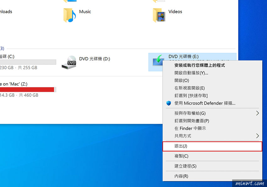 梅問題-Windows 10 內建虛擬光碟機，可將ISO映像檔燒錄成光碟或虛擬光碟機