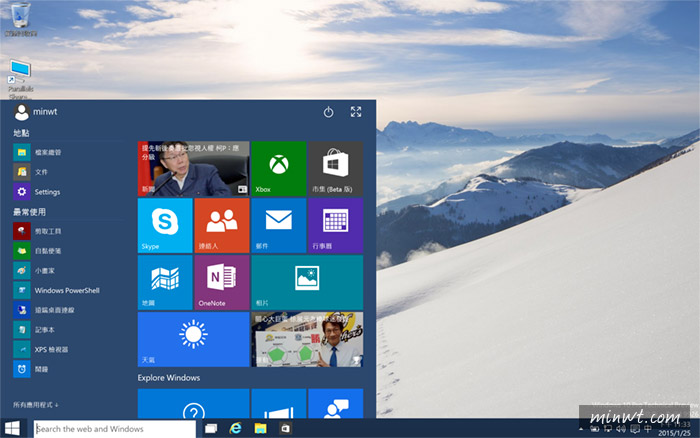 梅問題－《Windows 10繁中預覽版》在Parallels上搶先體驗Windows10的新系統