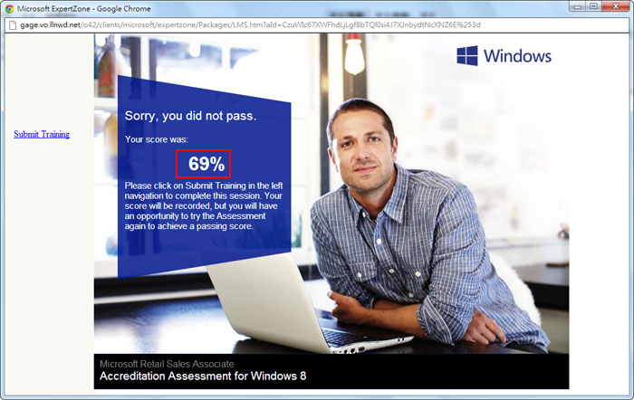梅問題-填問卷達80將可免費Windows8送給你