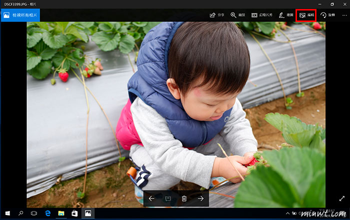 梅問題－Windows 10內建相片檢視器再進化！不再只限於瀏覽照片，還可編輯照片與剪輯影片