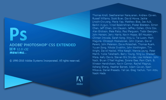 Adobe CS5 全系列繁體中文免費30天試用版官網免費下載中