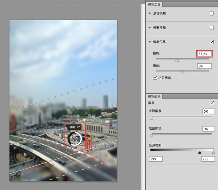 Adobe Photoshop CS6 新功能－傾斜模糊營造出小人國影像